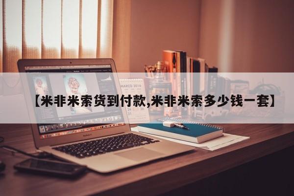 堕胎药微信有谁买微信新闻 第52页
